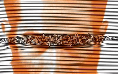 خطاطیCalligraphy